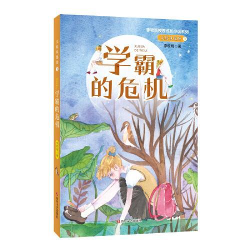 逗小猴开心系列194